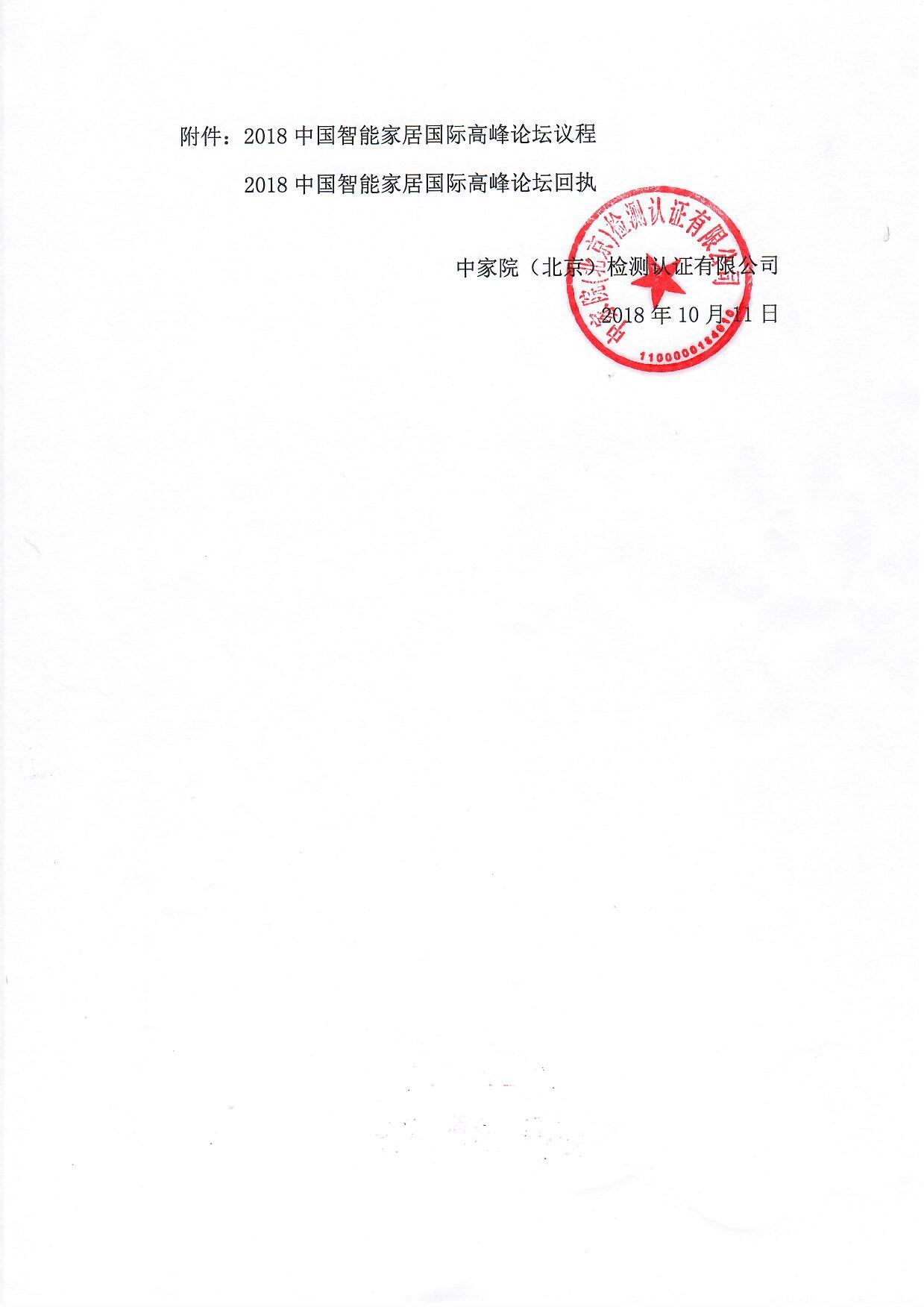 Scan1.jpg