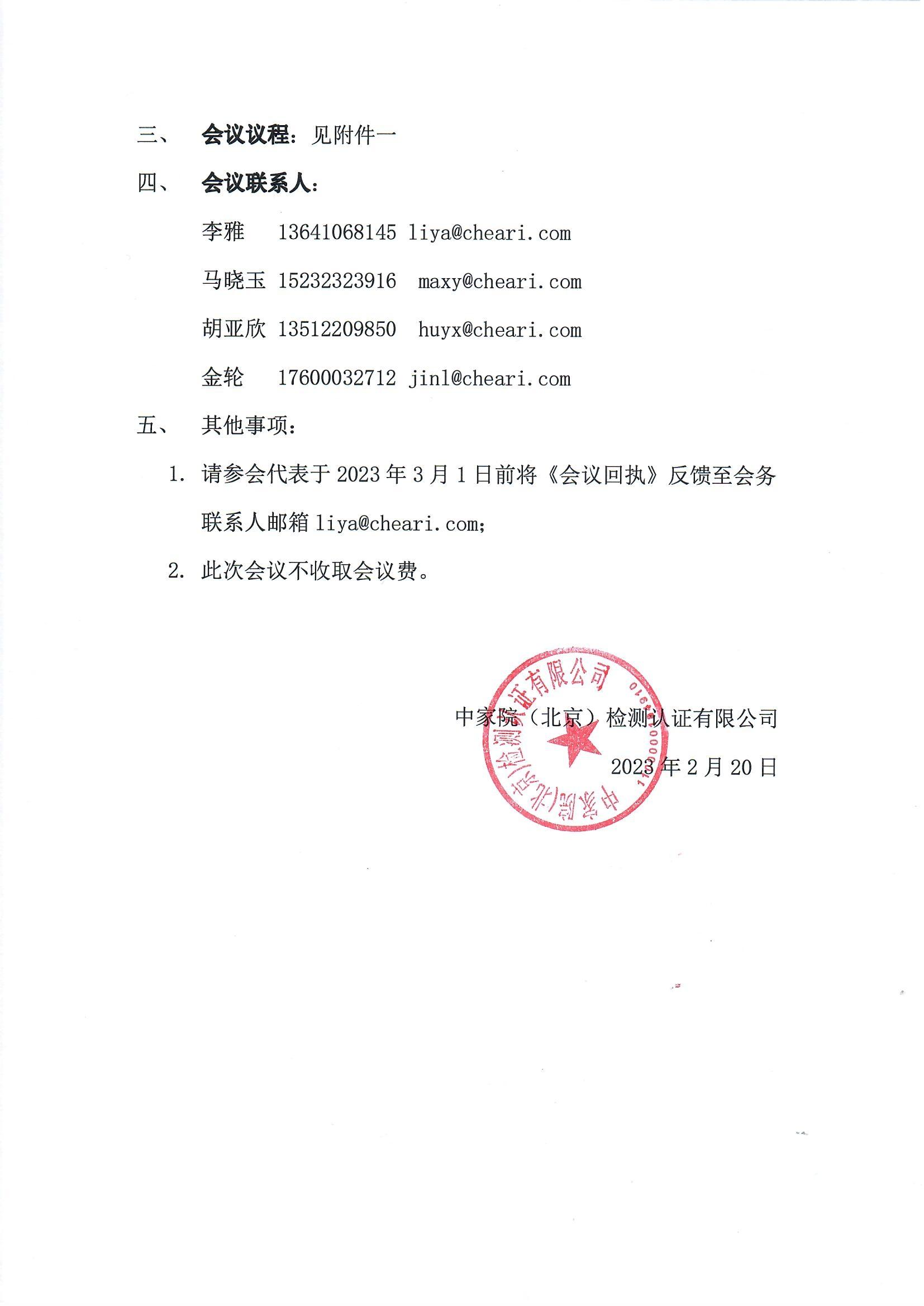 Scan_0002.jpg