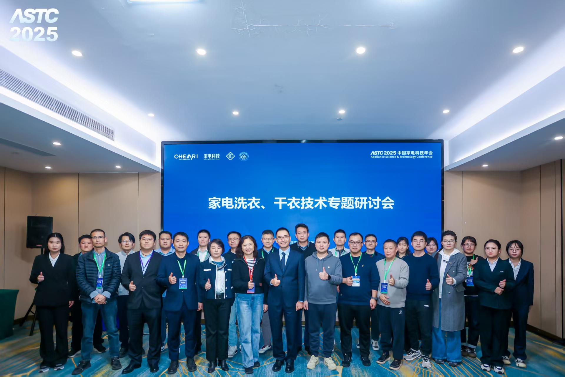 13、会后合影.jpg